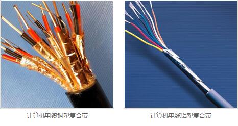 電纜用銅塑復(fù)合帶供應(yīng)商